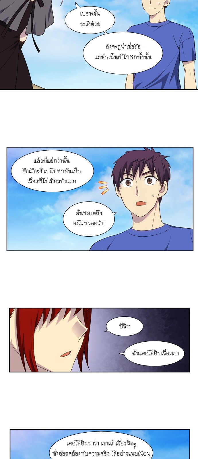 อ่านมังงะการ์ตูน