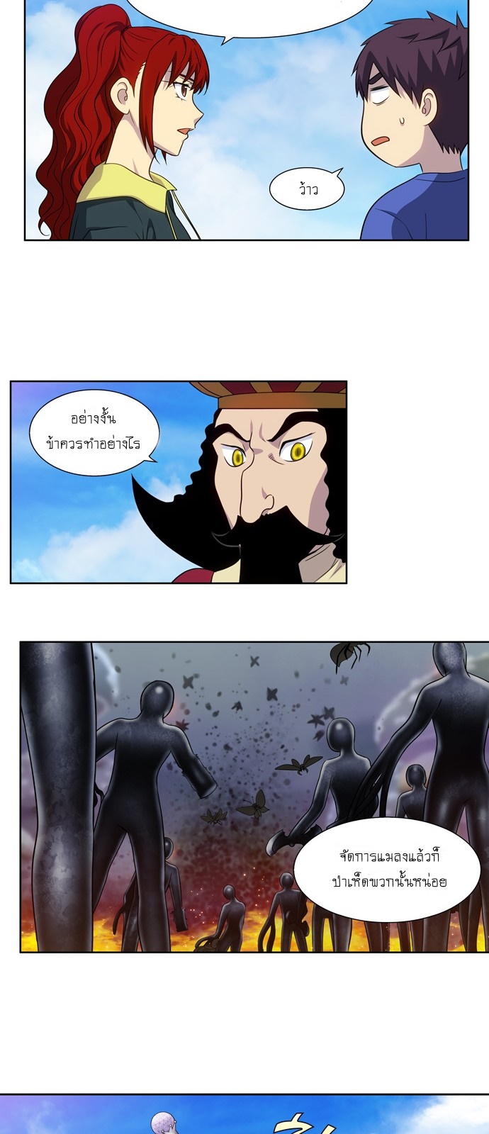 อ่านมังงะการ์ตูน