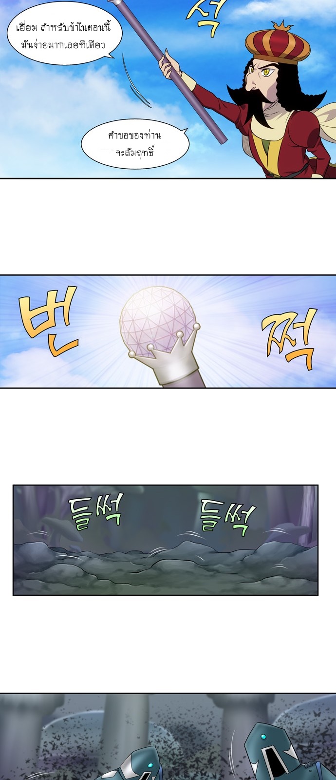 อ่านมังงะการ์ตูน
