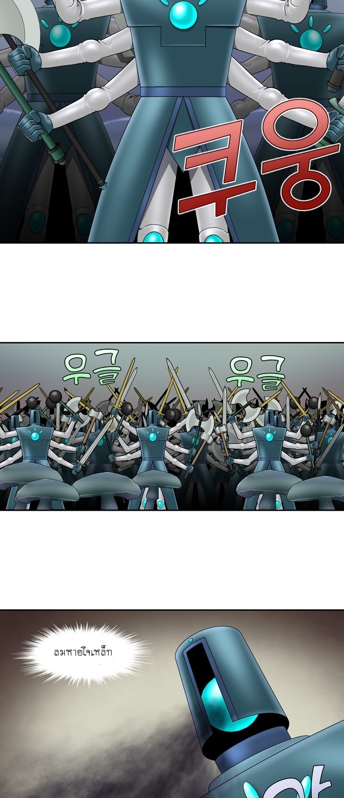 อ่านมังงะการ์ตูน