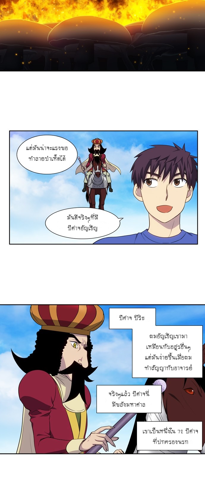 อ่านมังงะการ์ตูน