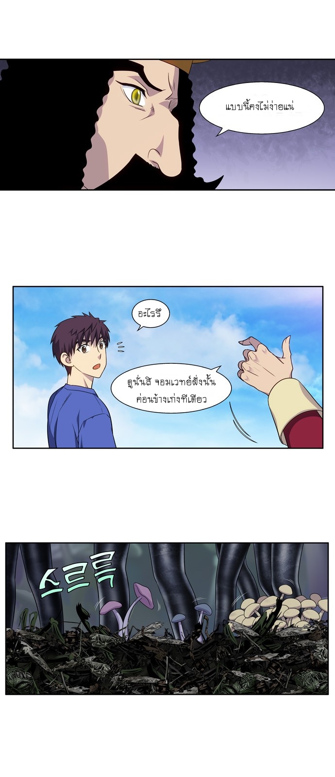 อ่านมังงะการ์ตูน
