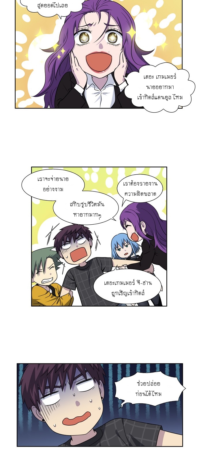 อ่านมังงะการ์ตูน