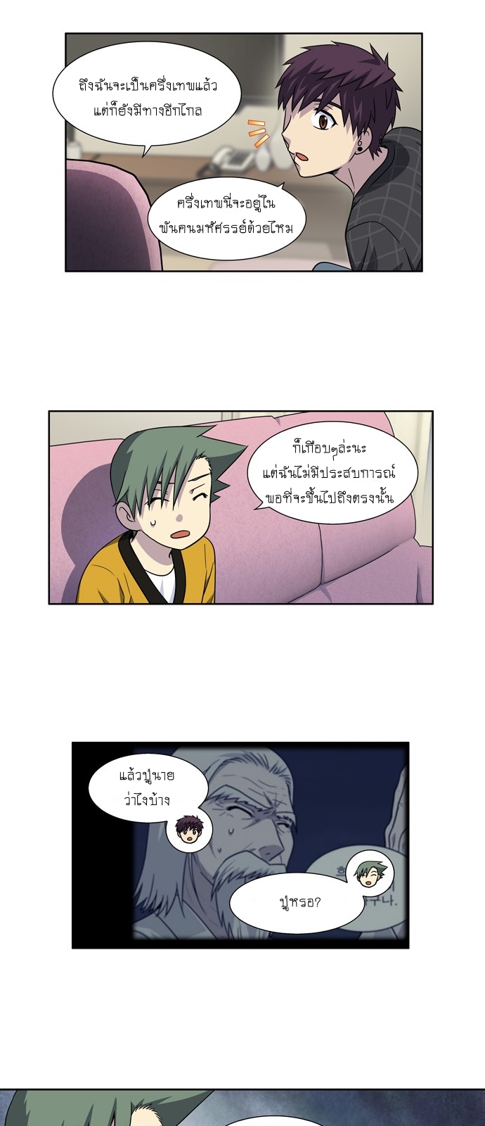 อ่านมังงะการ์ตูน