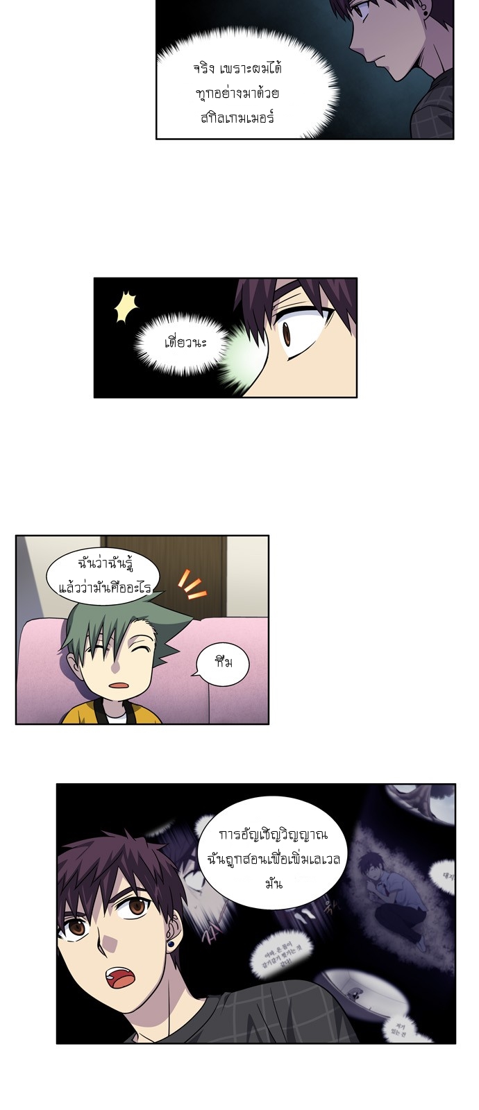 อ่านมังงะการ์ตูน
