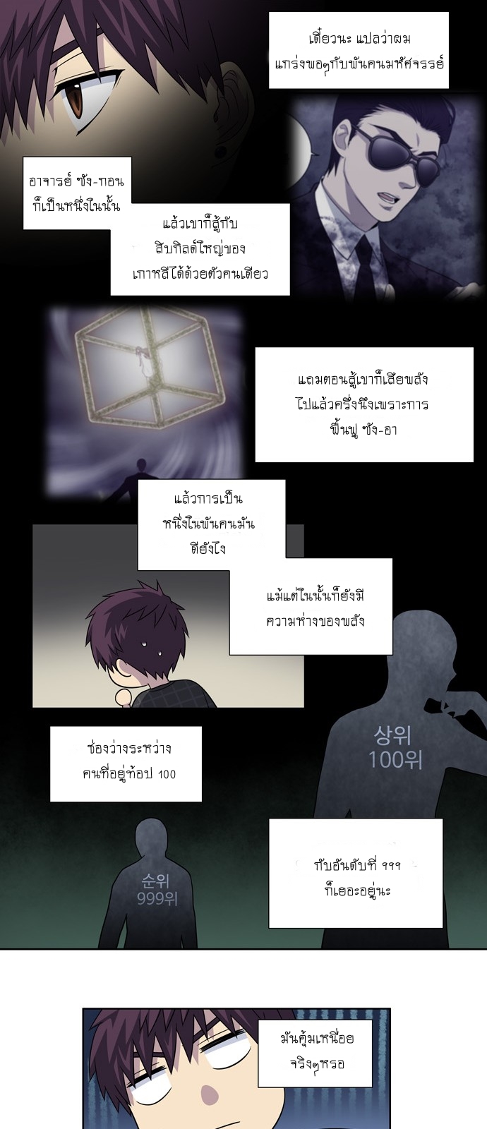 อ่านมังงะการ์ตูน