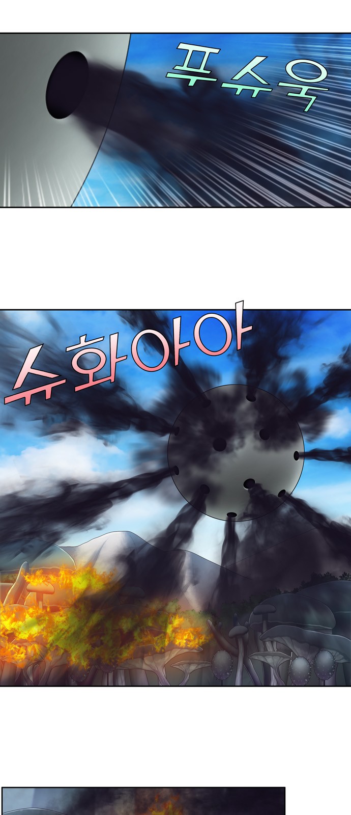 อ่านมังงะการ์ตูน