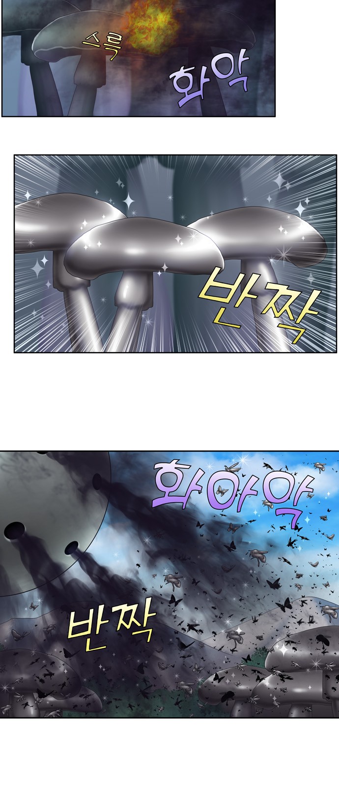 อ่านมังงะการ์ตูน