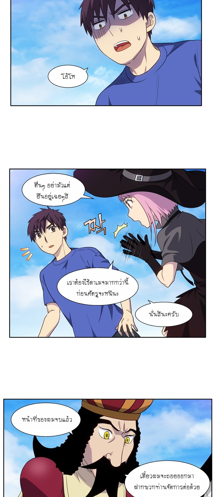อ่านมังงะการ์ตูน