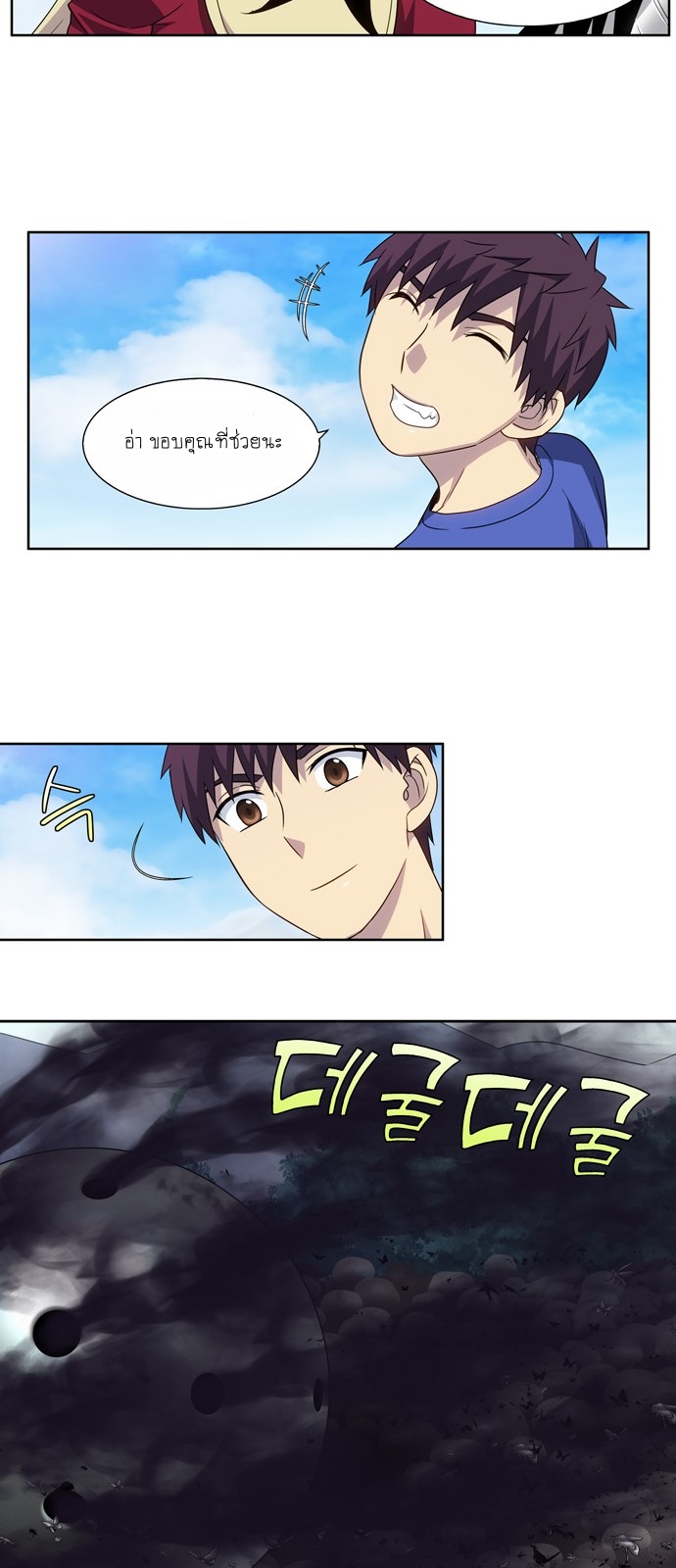 อ่านมังงะการ์ตูน