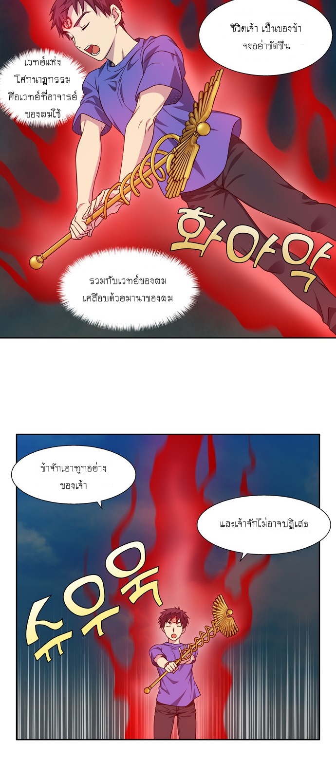 อ่านมังงะการ์ตูน