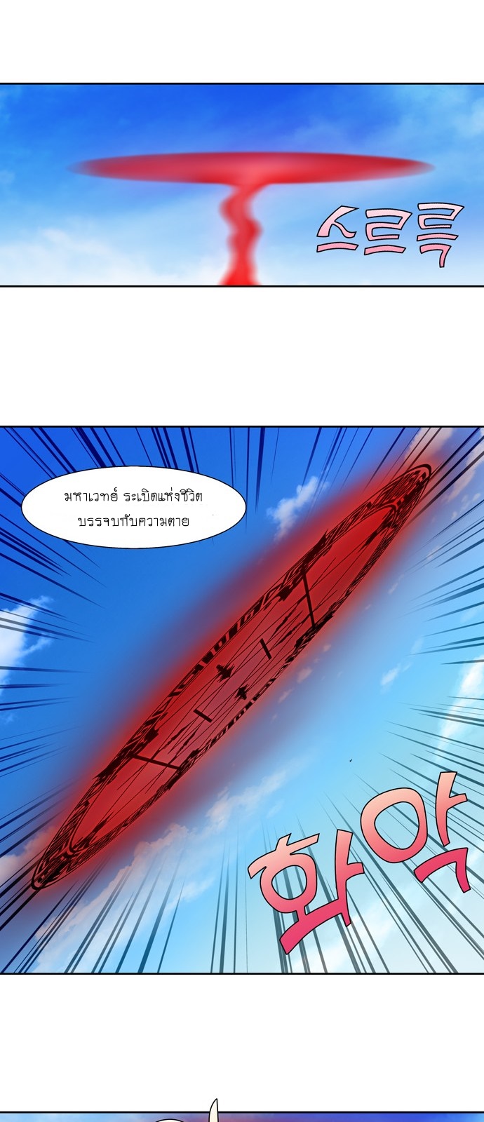 อ่านมังงะการ์ตูน