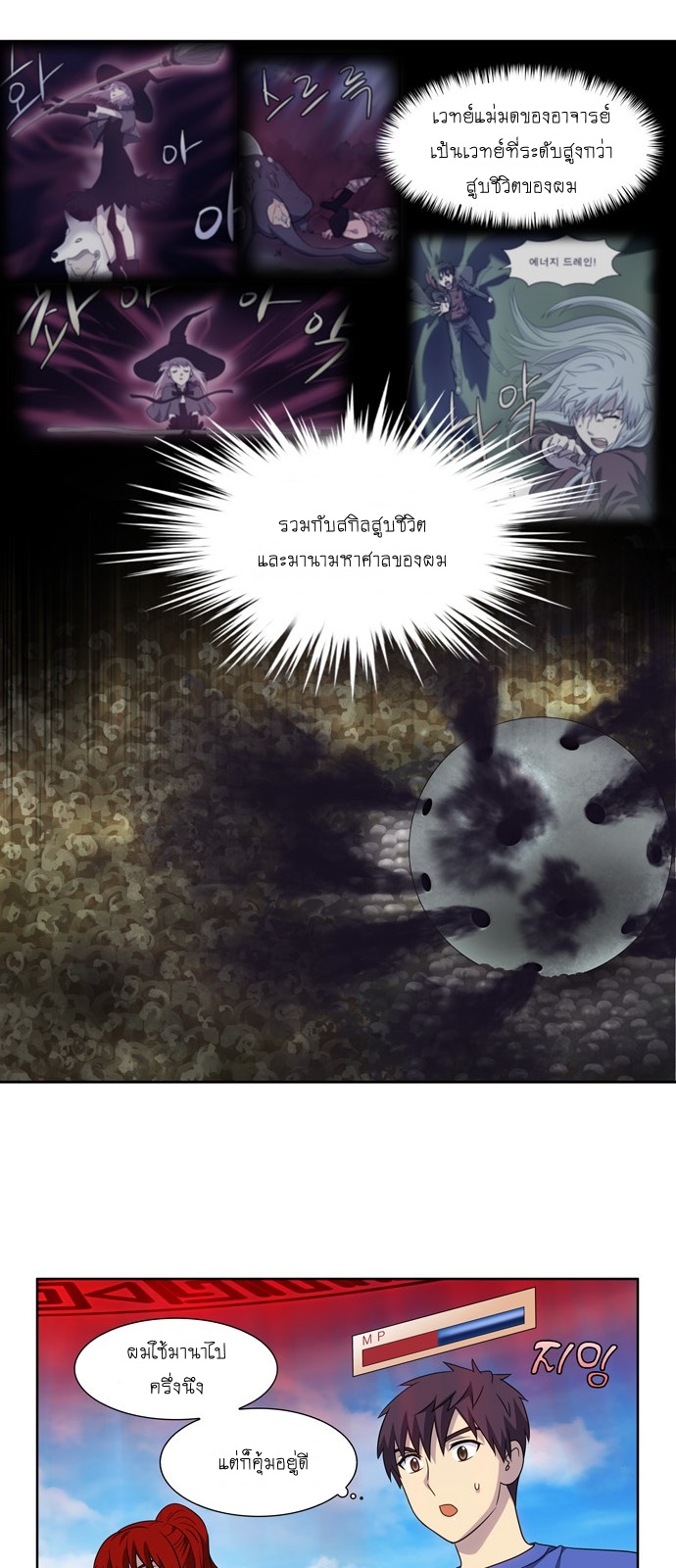 อ่านมังงะการ์ตูน