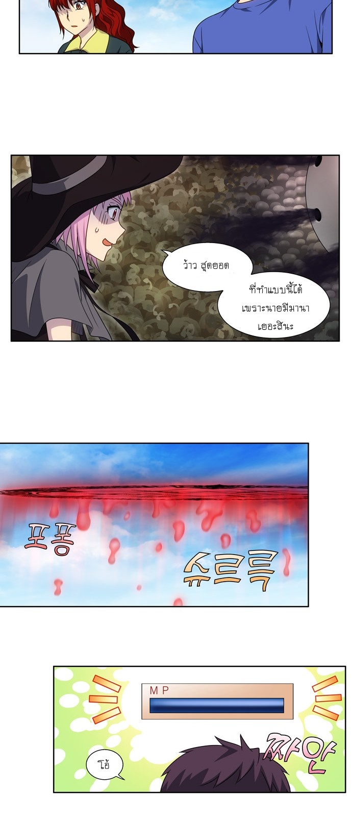 อ่านมังงะการ์ตูน