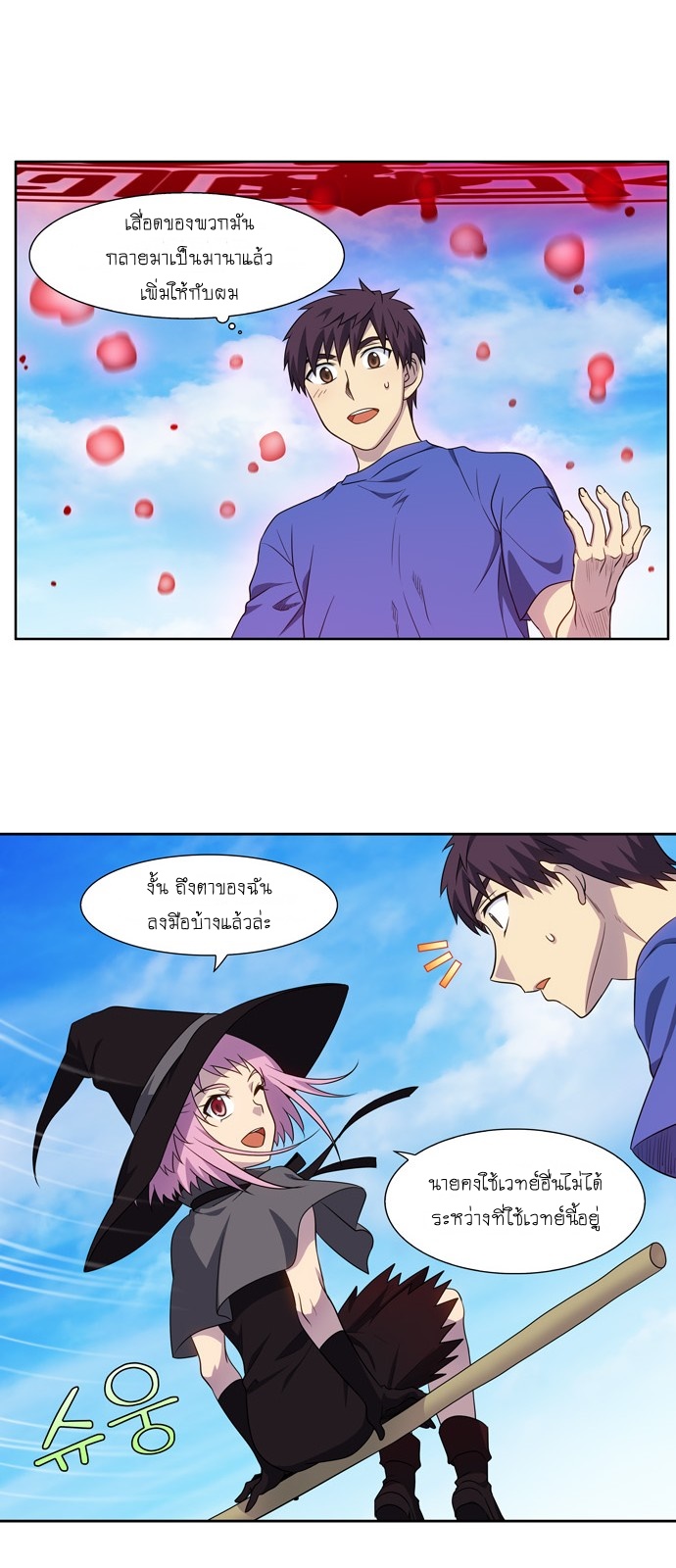 อ่านมังงะการ์ตูน