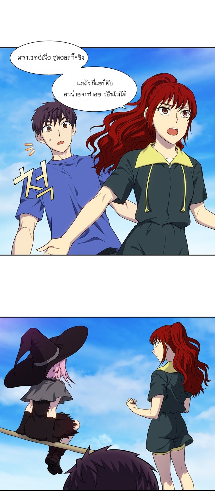 อ่านมังงะการ์ตูน