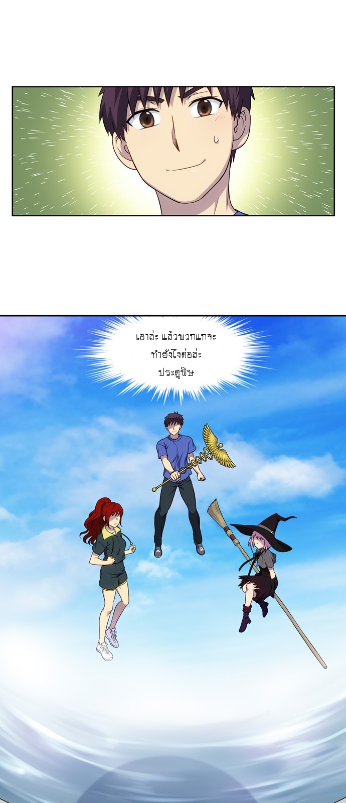 อ่านมังงะการ์ตูน