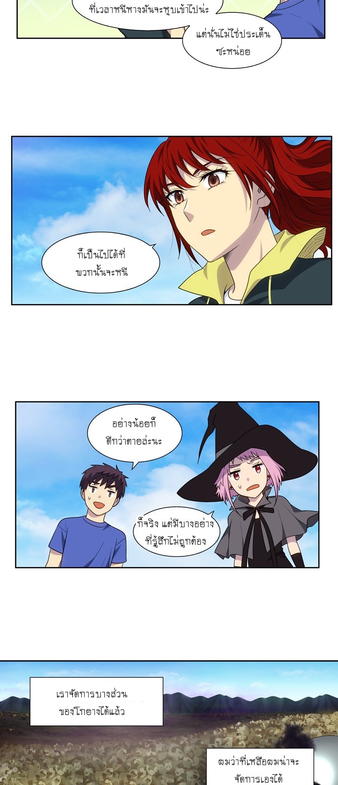อ่านมังงะการ์ตูน