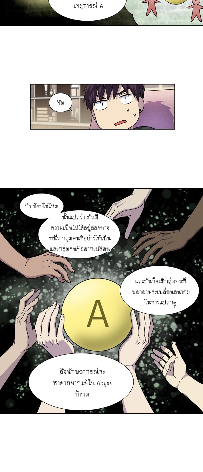 à¸­à¹ˆà¸²à¸™à¸¡à¸±à¸‡à¸‡à¸°à¸à¸²à¸£à¹Œà¸•à¸¹à¸™