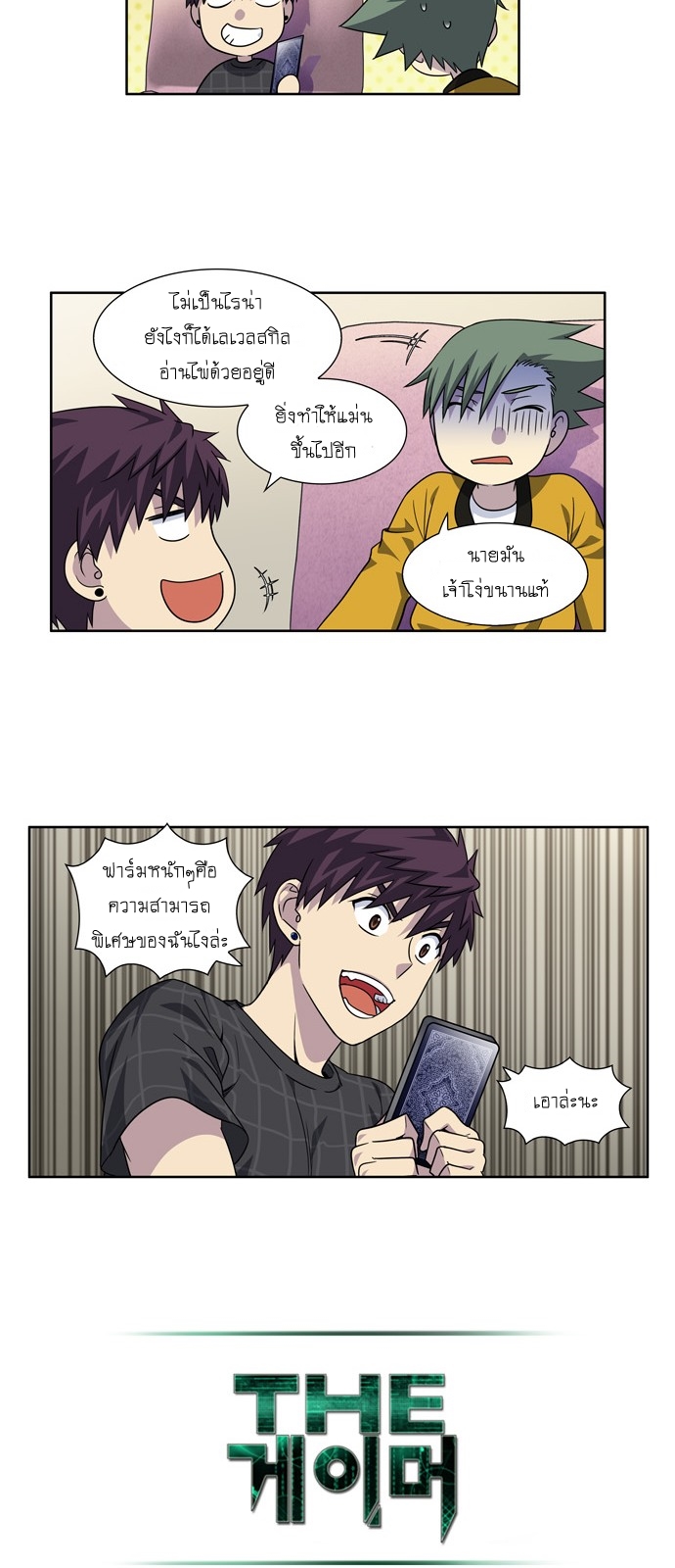 à¸­à¹ˆà¸²à¸™à¸¡à¸±à¸‡à¸‡à¸°à¸à¸²à¸£à¹Œà¸•à¸¹à¸™
