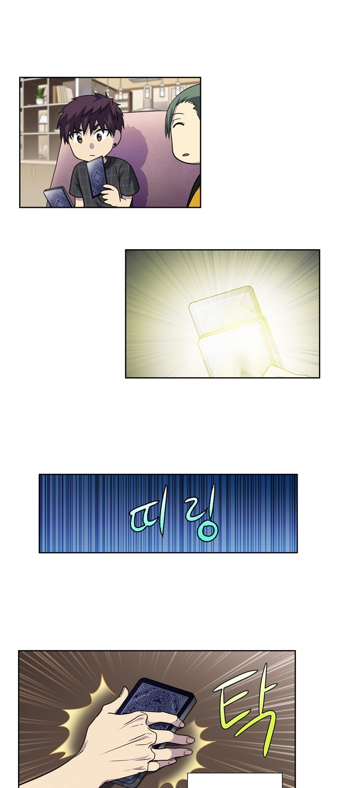à¸­à¹ˆà¸²à¸™à¸¡à¸±à¸‡à¸‡à¸°à¸à¸²à¸£à¹Œà¸•à¸¹à¸™