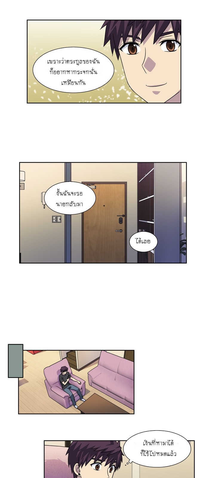 à¸­à¹ˆà¸²à¸™à¸¡à¸±à¸‡à¸‡à¸°à¸à¸²à¸£à¹Œà¸•à¸¹à¸™