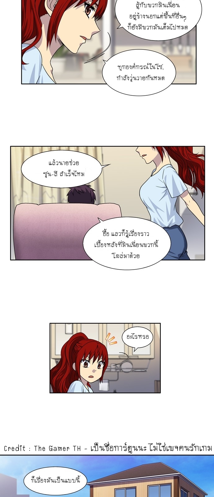à¸­à¹ˆà¸²à¸™à¸¡à¸±à¸‡à¸‡à¸°à¸à¸²à¸£à¹Œà¸•à¸¹à¸™