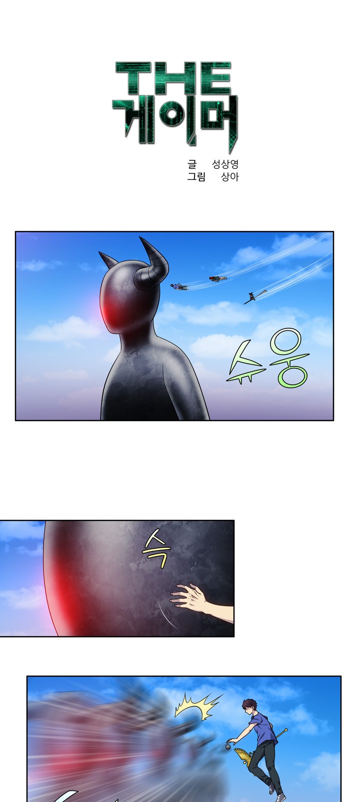 à¸­à¹ˆà¸²à¸™à¸¡à¸±à¸‡à¸‡à¸°à¸à¸²à¸£à¹Œà¸•à¸¹à¸™