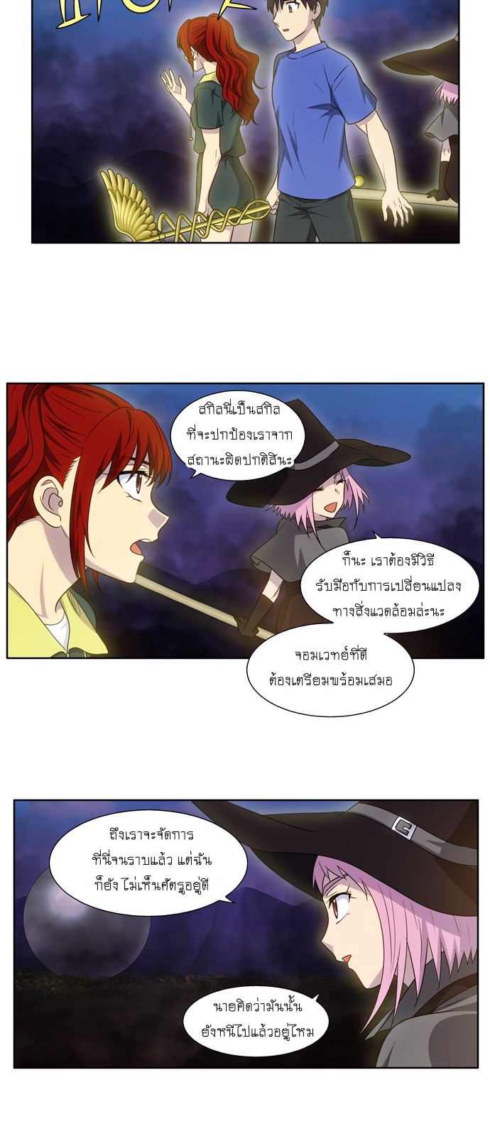 à¸­à¹ˆà¸²à¸™à¸¡à¸±à¸‡à¸‡à¸°à¸à¸²à¸£à¹Œà¸•à¸¹à¸™
