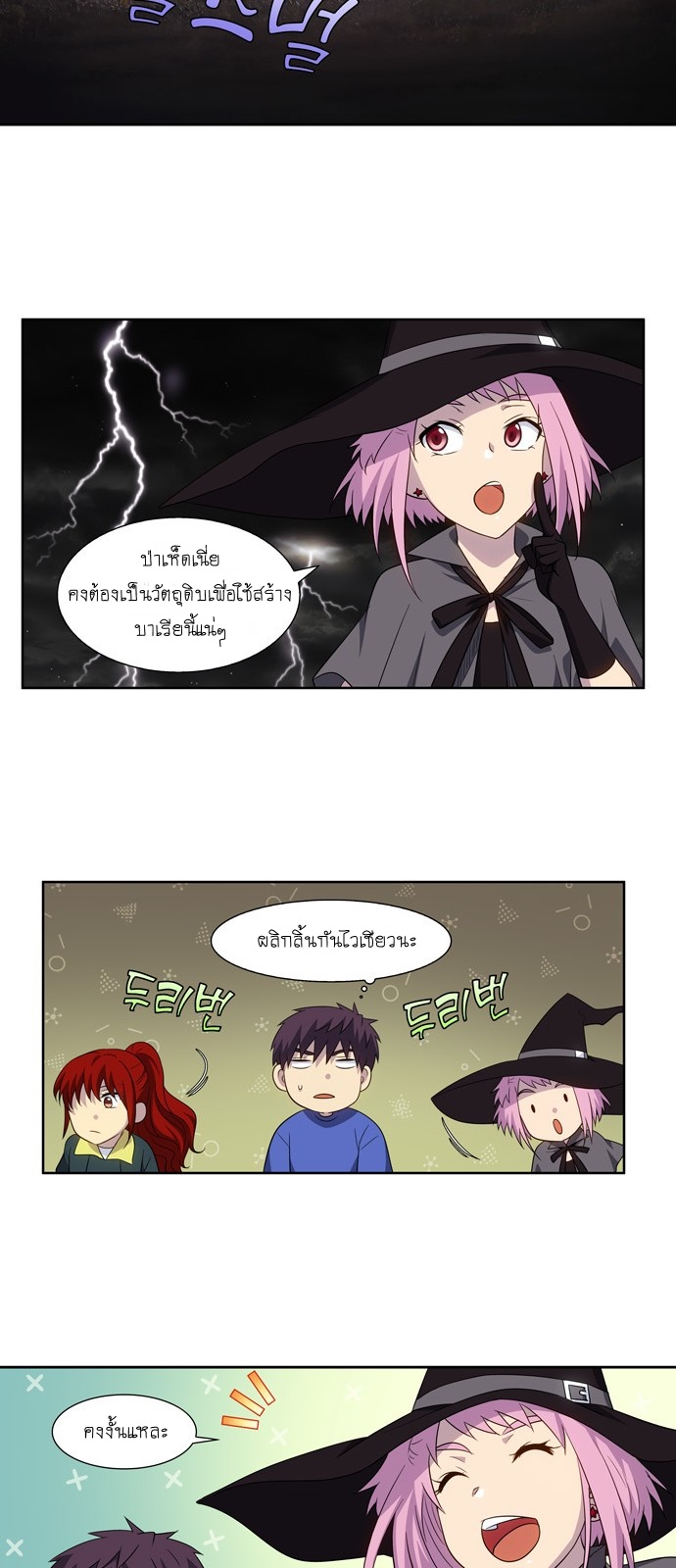 à¸­à¹ˆà¸²à¸™à¸¡à¸±à¸‡à¸‡à¸°à¸à¸²à¸£à¹Œà¸•à¸¹à¸™