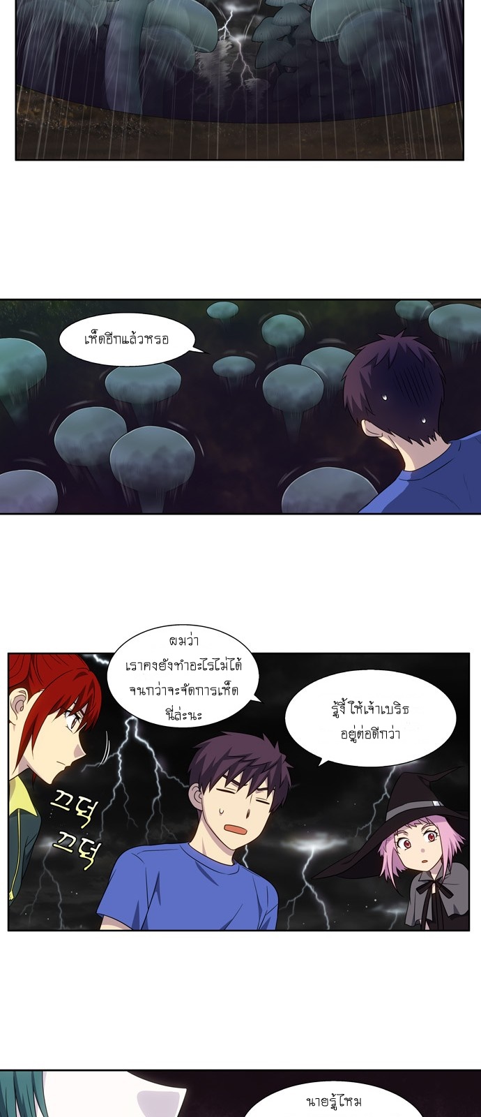 à¸­à¹ˆà¸²à¸™à¸¡à¸±à¸‡à¸‡à¸°à¸à¸²à¸£à¹Œà¸•à¸¹à¸™