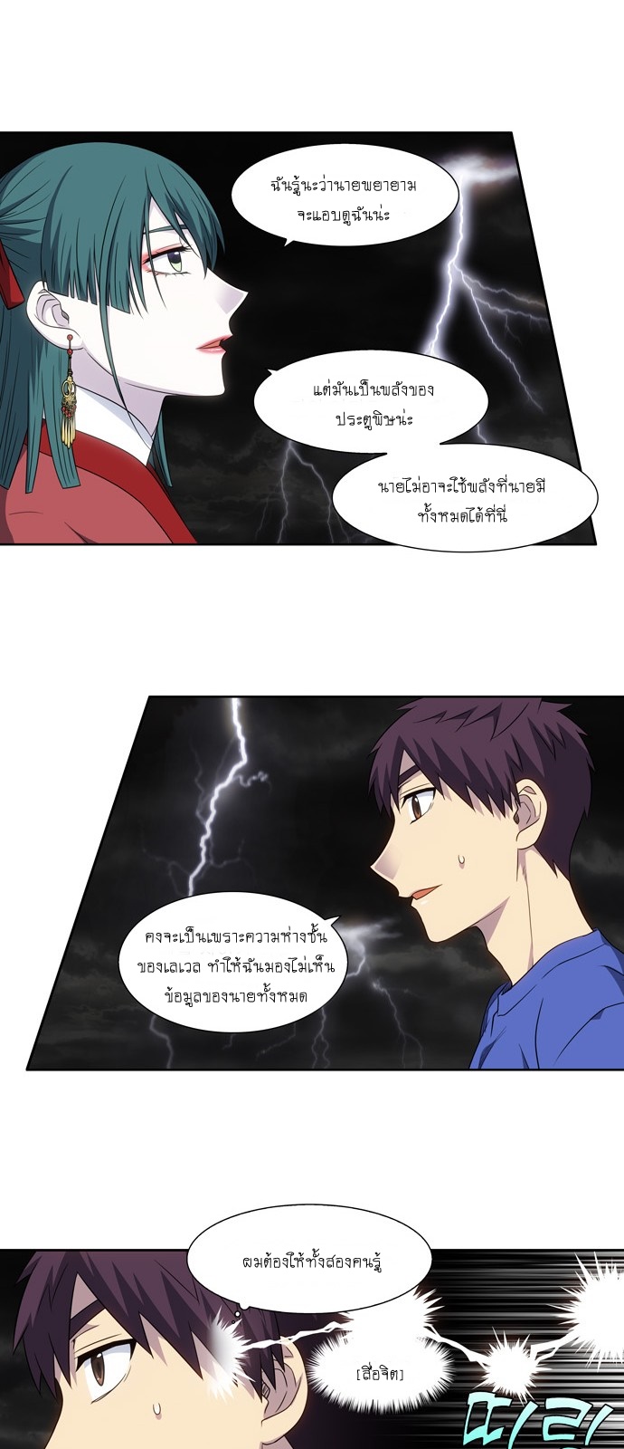 à¸­à¹ˆà¸²à¸™à¸¡à¸±à¸‡à¸‡à¸°à¸à¸²à¸£à¹Œà¸•à¸¹à¸™