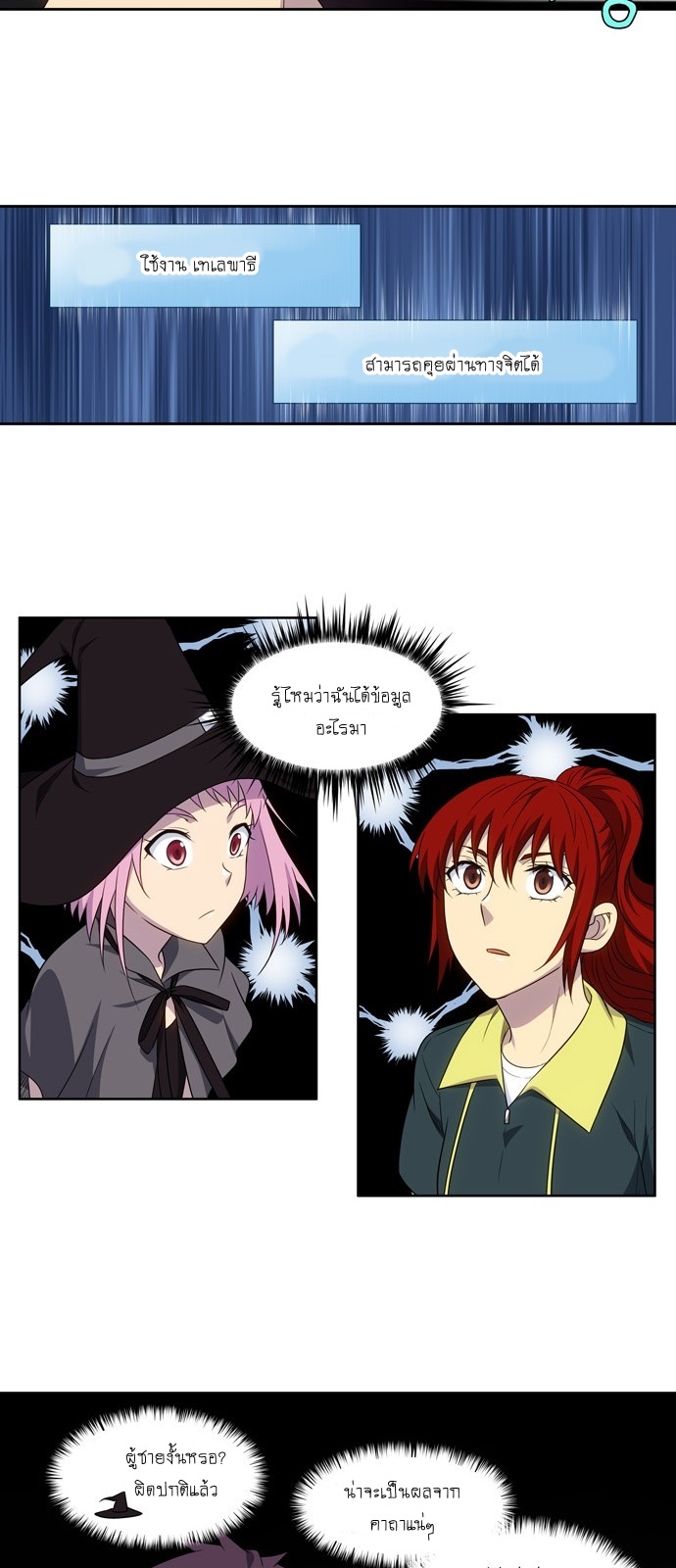 à¸­à¹ˆà¸²à¸™à¸¡à¸±à¸‡à¸‡à¸°à¸à¸²à¸£à¹Œà¸•à¸¹à¸™