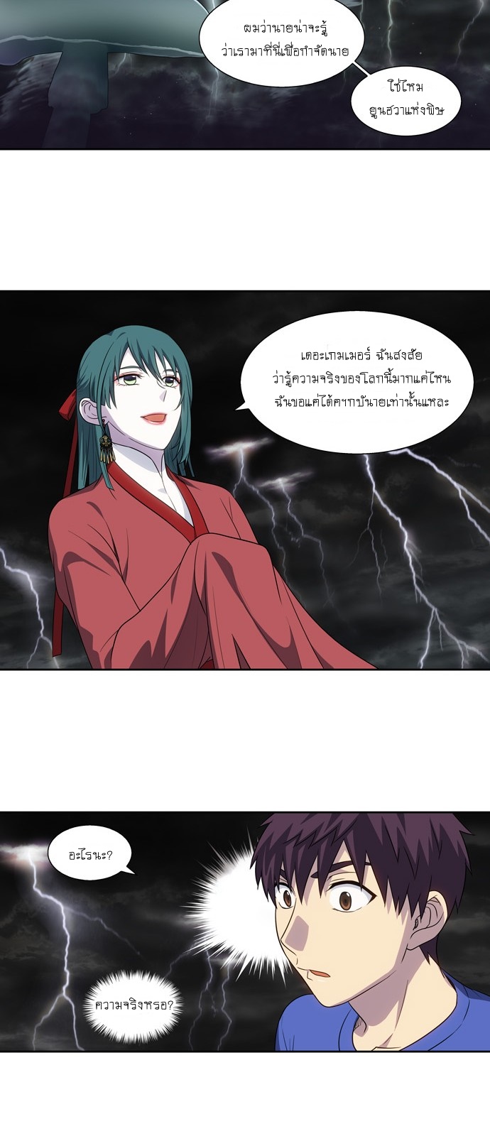 à¸­à¹ˆà¸²à¸™à¸¡à¸±à¸‡à¸‡à¸°à¸à¸²à¸£à¹Œà¸•à¸¹à¸™