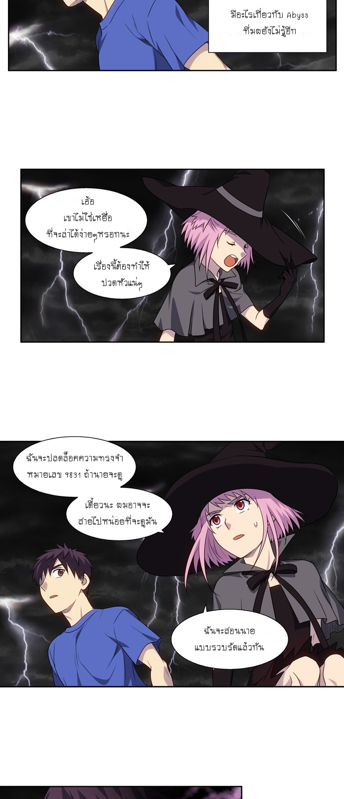 à¸­à¹ˆà¸²à¸™à¸¡à¸±à¸‡à¸‡à¸°à¸à¸²à¸£à¹Œà¸•à¸¹à¸™