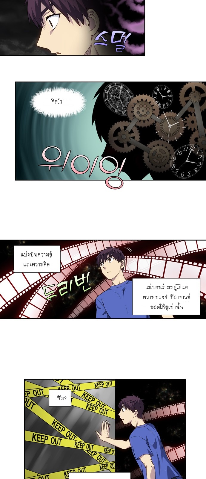 à¸­à¹ˆà¸²à¸™à¸¡à¸±à¸‡à¸‡à¸°à¸à¸²à¸£à¹Œà¸•à¸¹à¸™