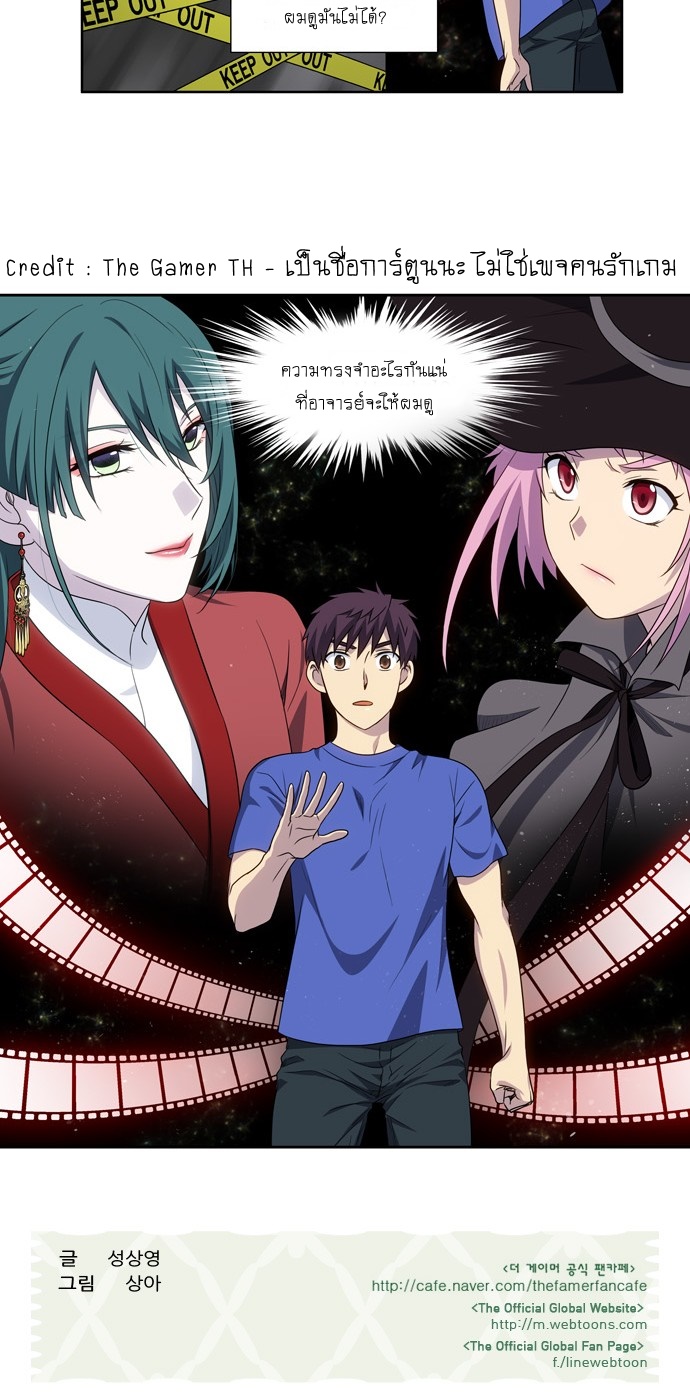 à¸­à¹ˆà¸²à¸™à¸¡à¸±à¸‡à¸‡à¸°à¸à¸²à¸£à¹Œà¸•à¸¹à¸™