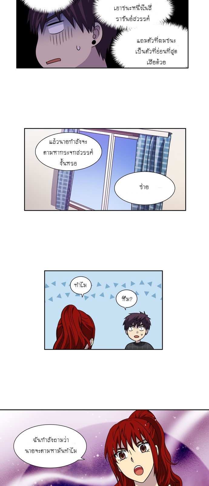 อ่านมังงะการ์ตูน