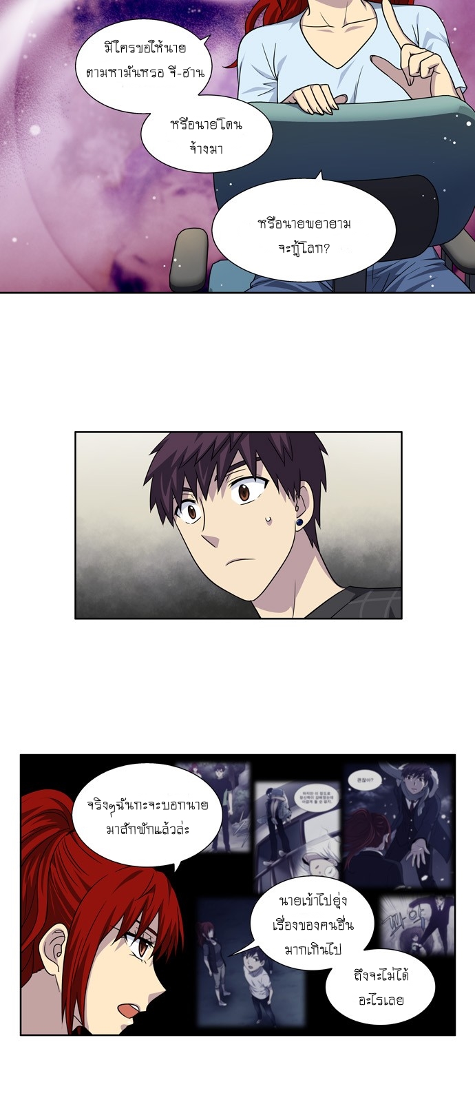 อ่านมังงะการ์ตูน