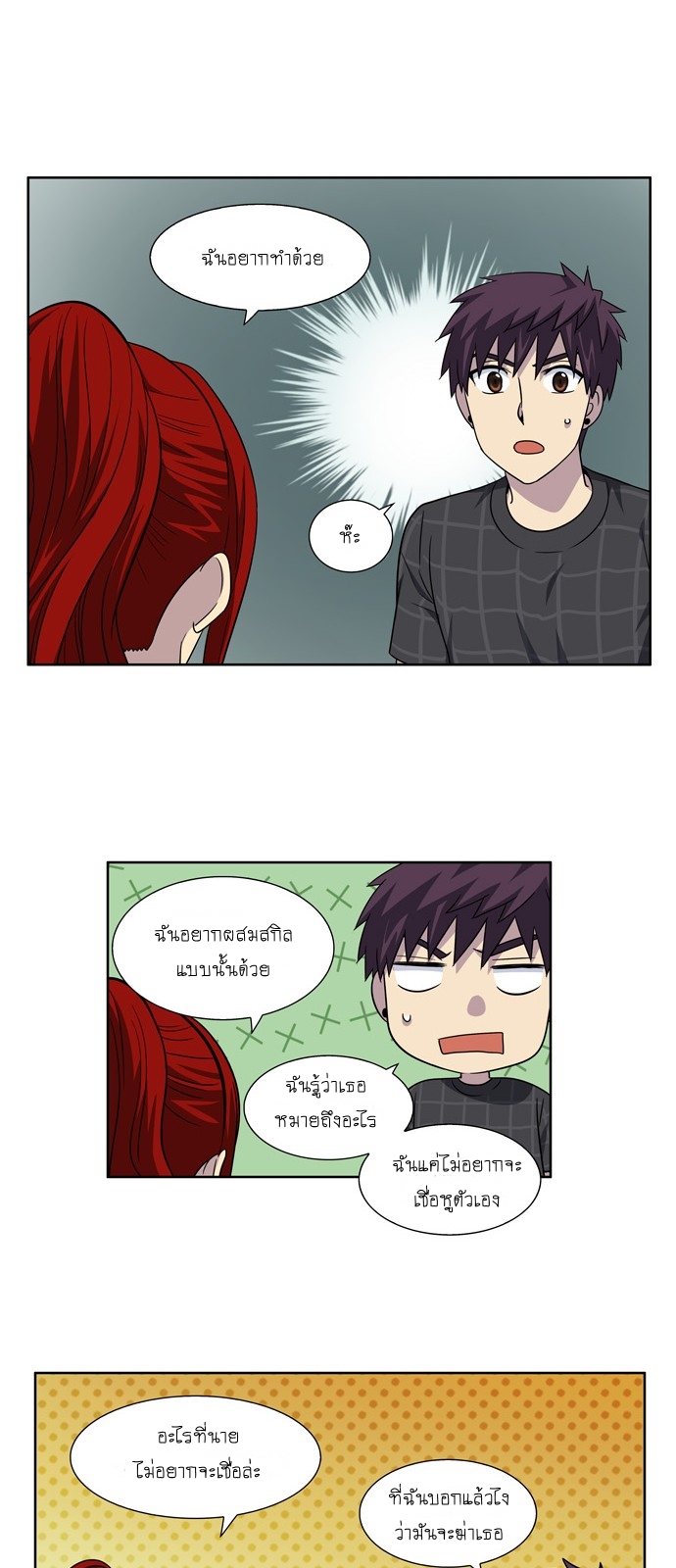 อ่านมังงะการ์ตูน
