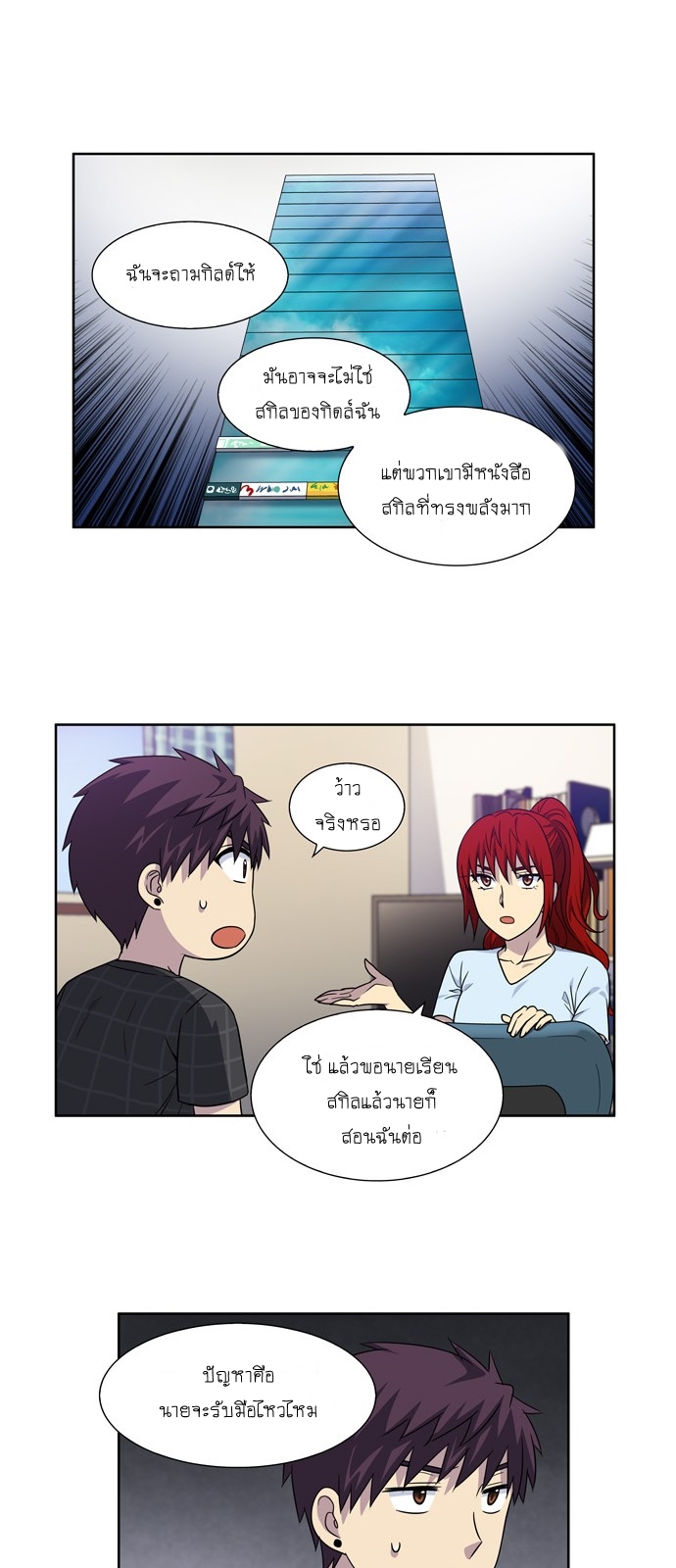 อ่านมังงะการ์ตูน