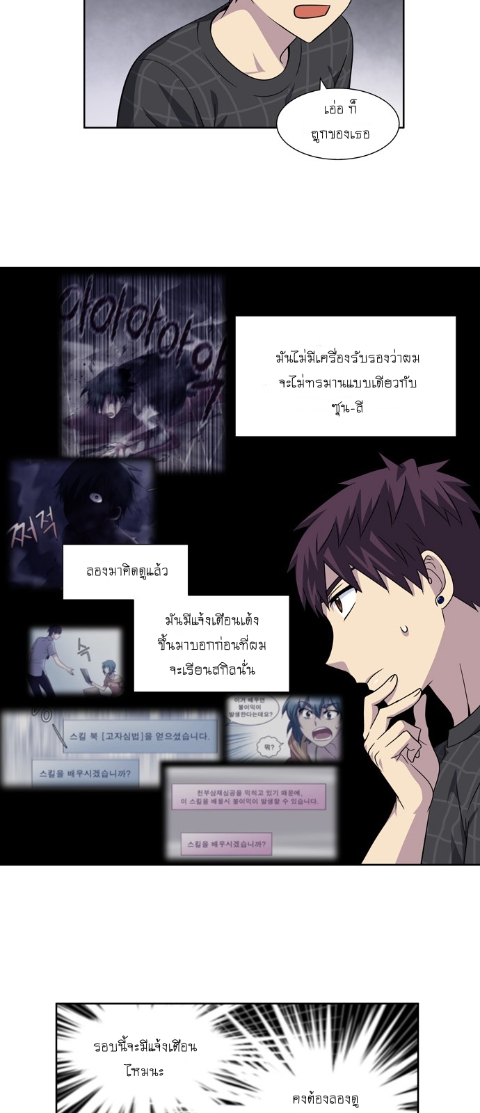 อ่านมังงะการ์ตูน