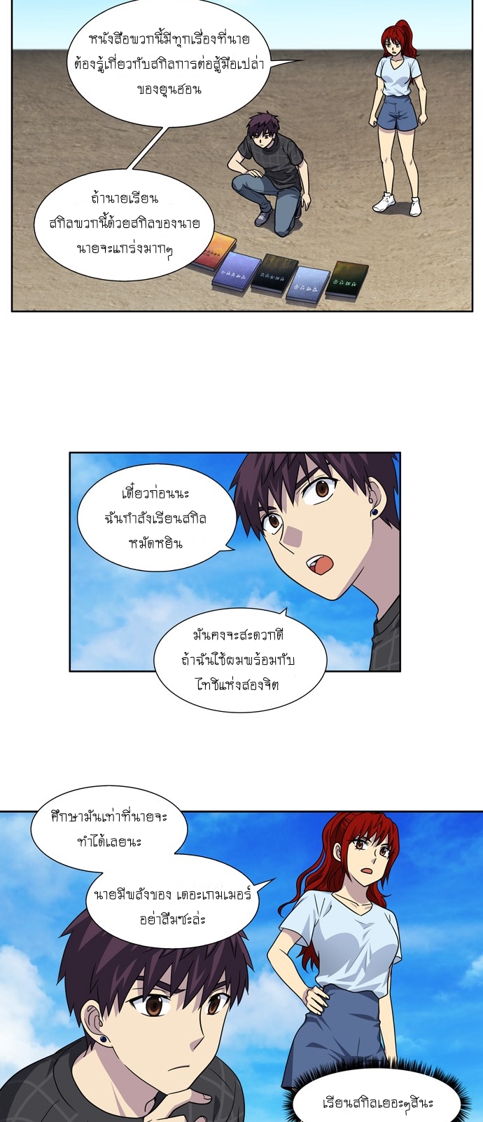 à¸­à¹ˆà¸²à¸™à¸¡à¸±à¸‡à¸‡à¸°à¸à¸²à¸£à¹Œà¸•à¸¹à¸™