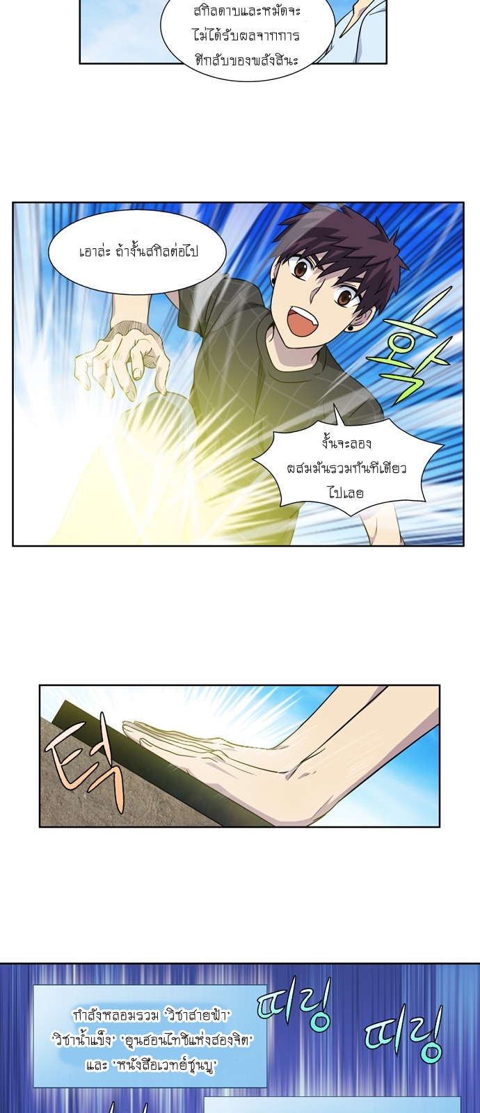 à¸­à¹ˆà¸²à¸™à¸¡à¸±à¸‡à¸‡à¸°à¸à¸²à¸£à¹Œà¸•à¸¹à¸™