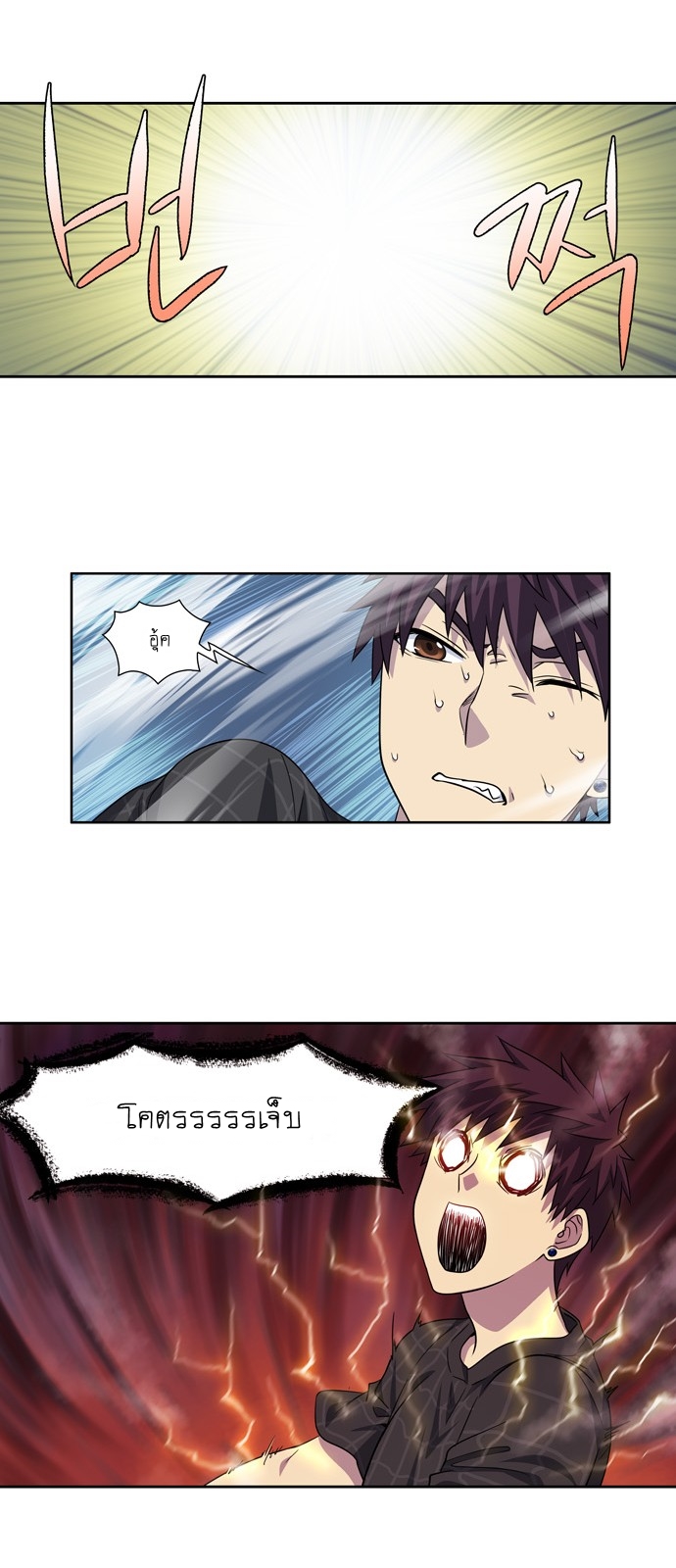 à¸­à¹ˆà¸²à¸™à¸¡à¸±à¸‡à¸‡à¸°à¸à¸²à¸£à¹Œà¸•à¸¹à¸™