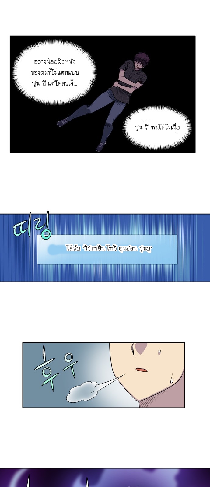 à¸­à¹ˆà¸²à¸™à¸¡à¸±à¸‡à¸‡à¸°à¸à¸²à¸£à¹Œà¸•à¸¹à¸™