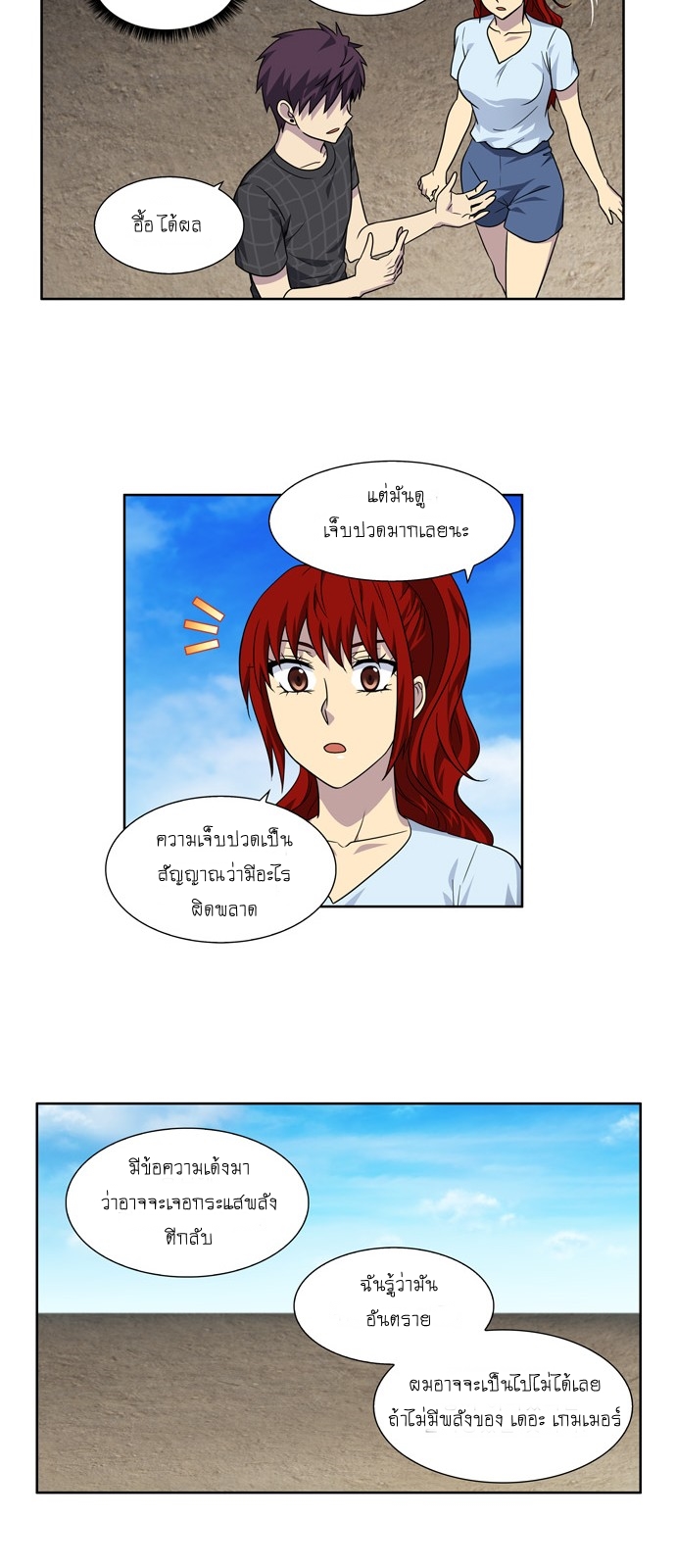 à¸­à¹ˆà¸²à¸™à¸¡à¸±à¸‡à¸‡à¸°à¸à¸²à¸£à¹Œà¸•à¸¹à¸™