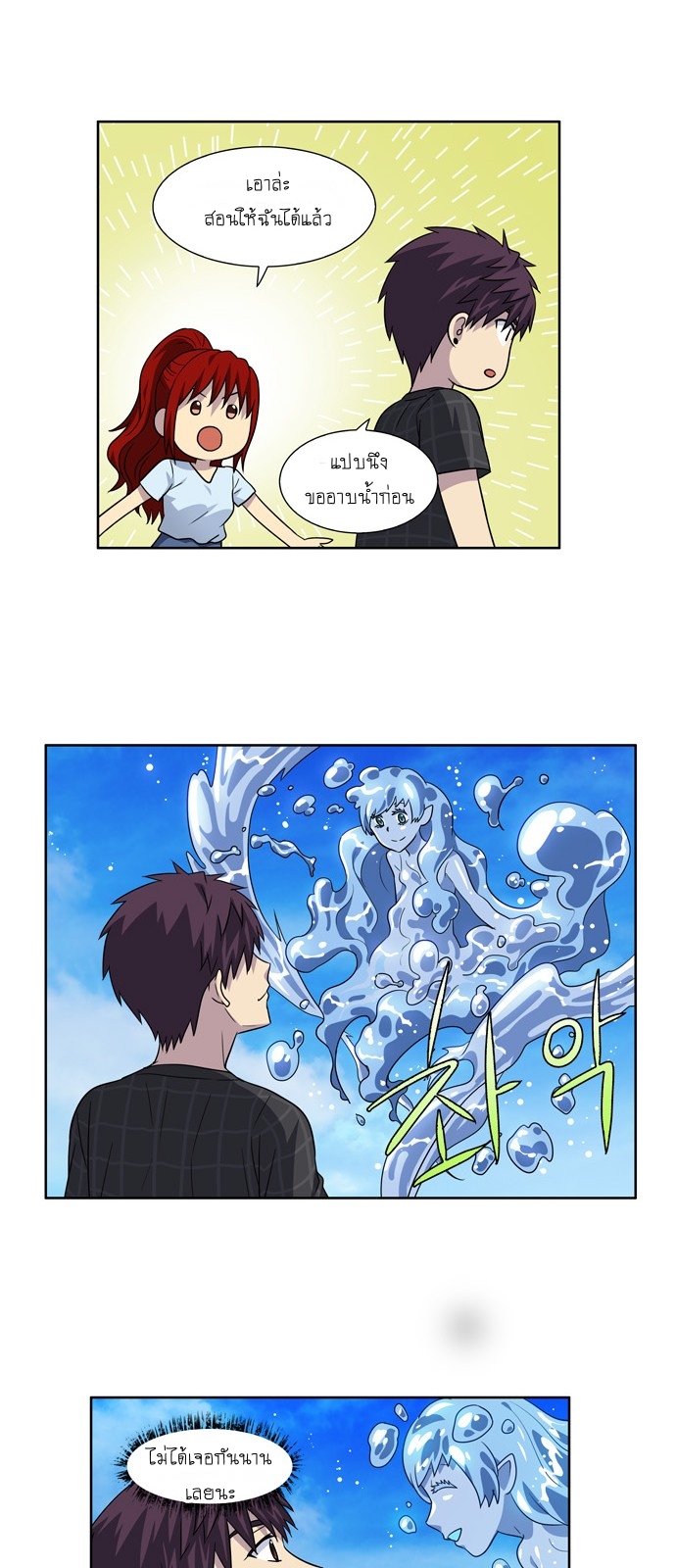 à¸­à¹ˆà¸²à¸™à¸¡à¸±à¸‡à¸‡à¸°à¸à¸²à¸£à¹Œà¸•à¸¹à¸™