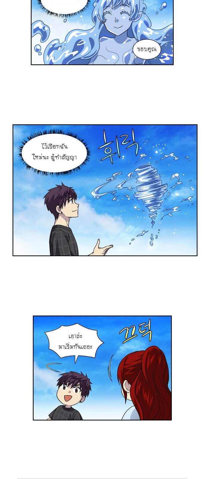 à¸­à¹ˆà¸²à¸™à¸¡à¸±à¸‡à¸‡à¸°à¸à¸²à¸£à¹Œà¸•à¸¹à¸™