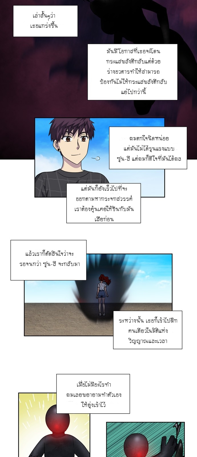 à¸­à¹ˆà¸²à¸™à¸¡à¸±à¸‡à¸‡à¸°à¸à¸²à¸£à¹Œà¸•à¸¹à¸™
